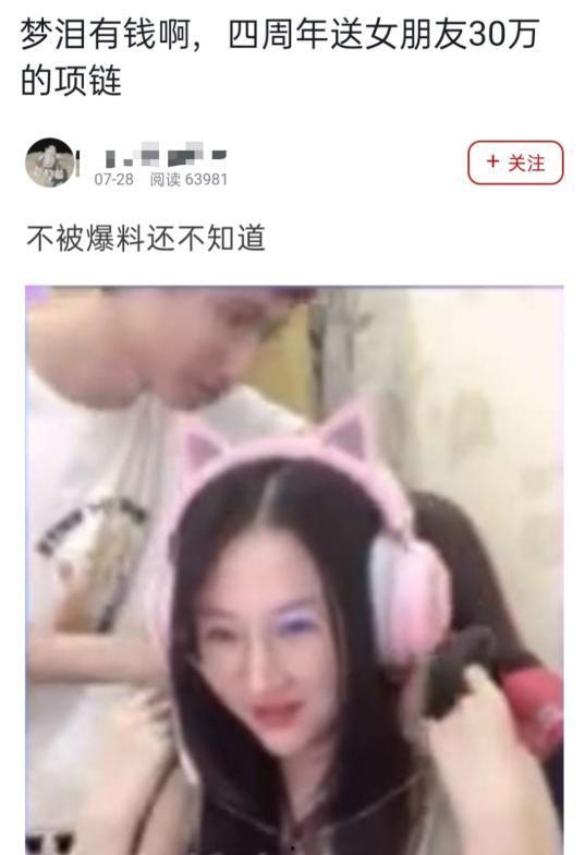 梦泪邻居爆料视频,揭秘电竞选手真实生活幕后故事  第3张