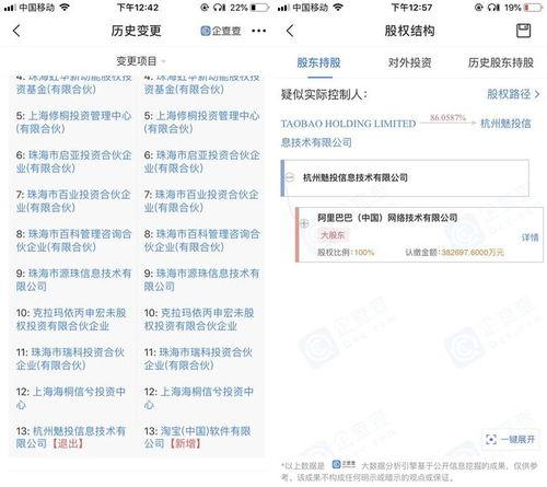 手机爆料套路大全最新视频,最新视频深度解析  第3张
