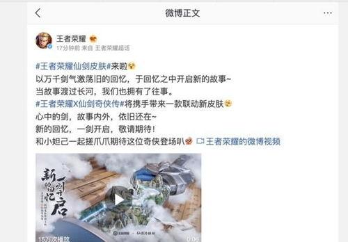 周五新皮肤爆料最新消息,神秘英雄即将登场，全新视觉盛宴来袭！